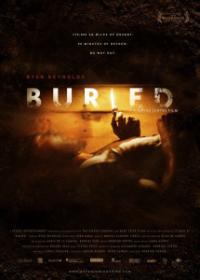 Staying in the Box is What Makes <i>Buried</i> Effective
