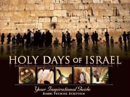 Holy Days of Israel
