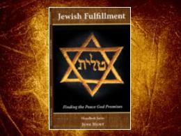 "Jewish Fulfillment" HopeBook