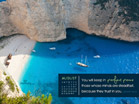 August 2012 - Perfect Peace - Wallpaper