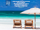 July 2012 - Rest - Wallpaper