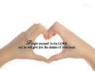 Psalm 37:4