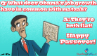 Flat Job Growth