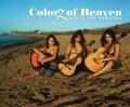colorz