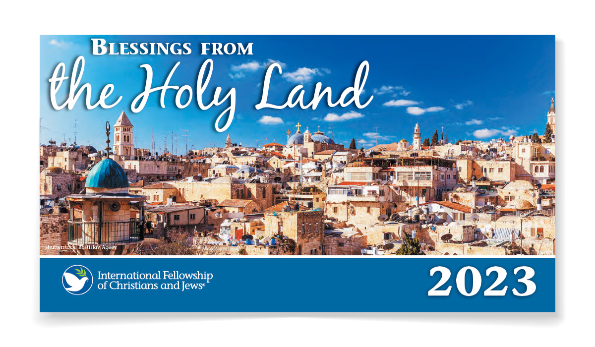 Nearer My God Request Your Free 2023 Holy Land Calendar