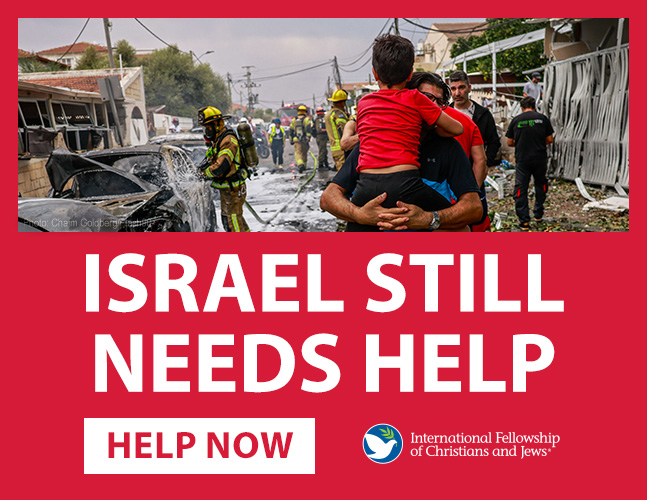 Israel Still Needs Help